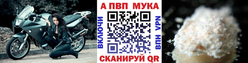 OMG как зайти  как найти наркотики  Набережные Челны  A-PVP Crystall 