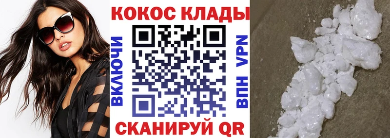 КОКАИН Перу как найти закладки Набережные Челны