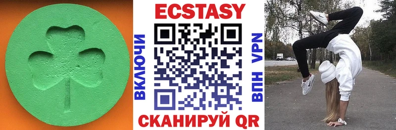 ЭКСТАЗИ XTC  Набережные Челны 