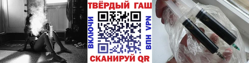 ГАШ Изолятор Набережные Челны