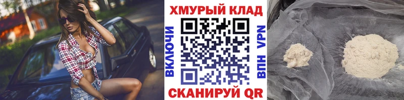 блэк спрут как войти  Набережные Челны  ГЕРОИН Афган 