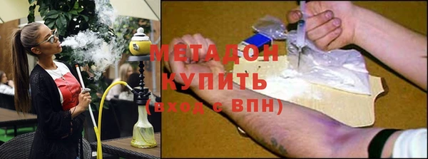 молекула духа Верхний Тагил