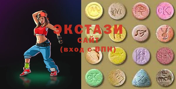 молекула духа Верхний Тагил