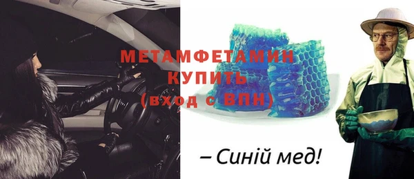 спайс Верея