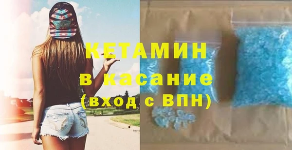 прущий лед Бронницы