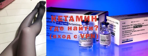 прущий лед Бронницы