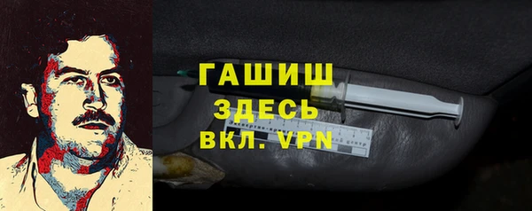 прущий лед Бронницы