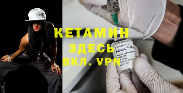 спайс Верея
