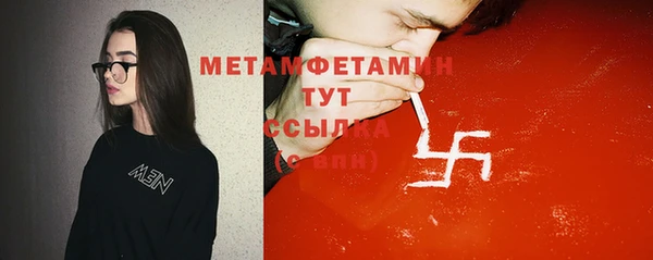 ECSTASY Бугульма