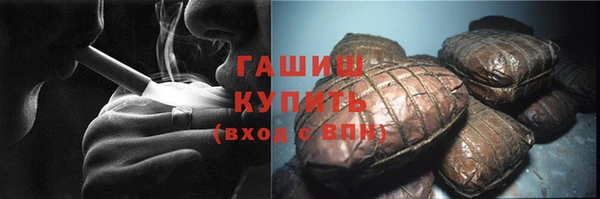 мяу мяу мука Верхнеуральск