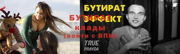 прущая мука Бородино