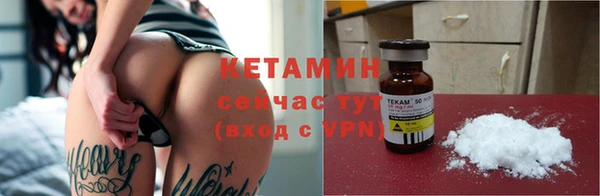прущий лед Бронницы