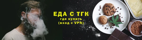 прущий лед Бронницы