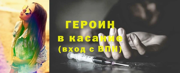 прущая мука Бородино