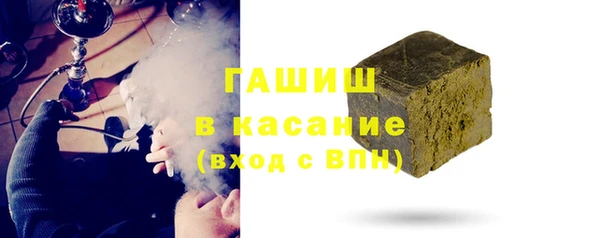 спайс Верея
