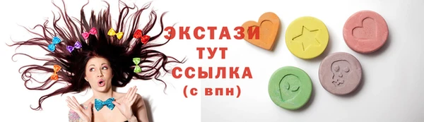 ECSTASY Бугульма