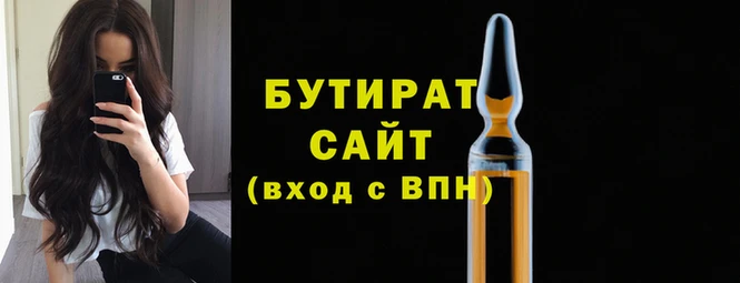 молекула духа Верхний Тагил