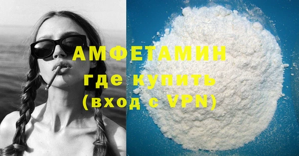 мяу мяу мука Верхнеуральск