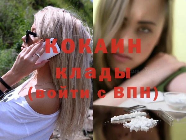 спайс Верея