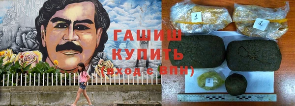 мяу мяу мука Верхнеуральск