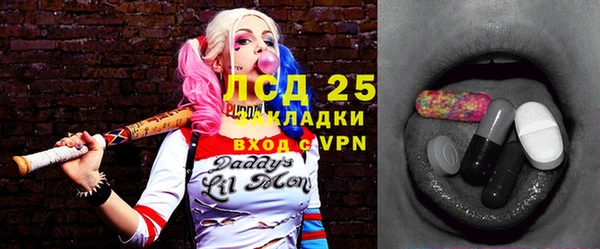 спайс Верея