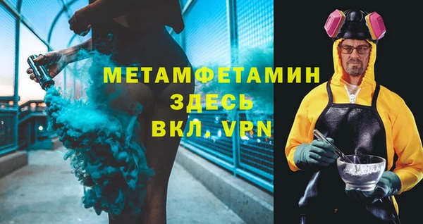 спайс Верея