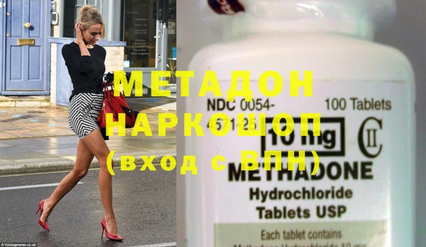 спайс Верея