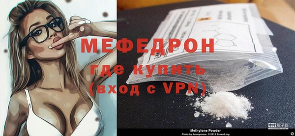 прущий лед Бронницы