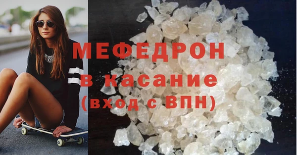 молекула духа Верхний Тагил