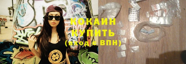 ECSTASY Бугульма
