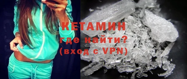 молекула духа Верхний Тагил
