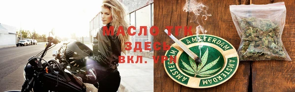 мяу мяу мука Верхнеуральск