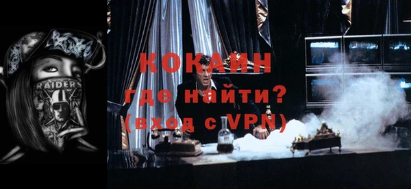 спайс Верея