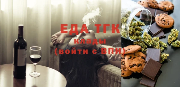 молекула духа Верхний Тагил