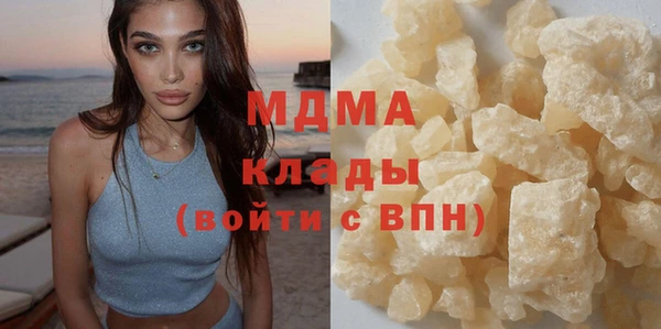 ECSTASY Бугульма