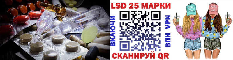 ЛСД экстази кислота  хочу наркоту  Набережные Челны 