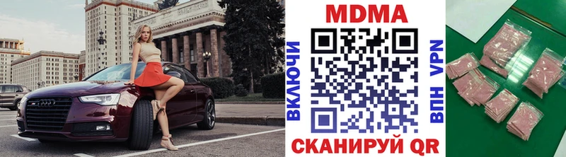 МДМА молли  Набережные Челны 