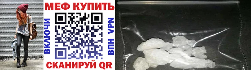 даркнет сайт  Набережные Челны  Меф mephedrone 