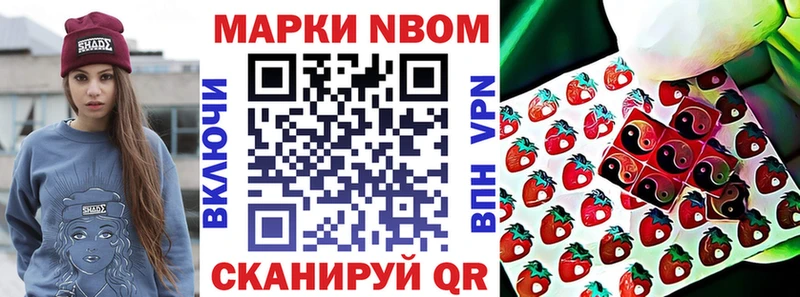 сколько стоит  Набережные Челны  Марки N-bome 1500мкг 
