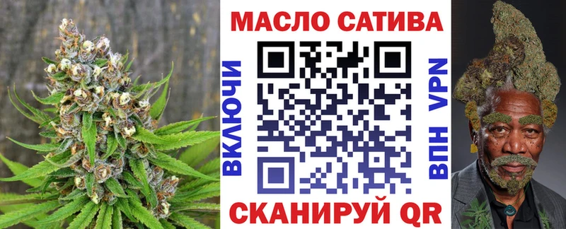 Дистиллят ТГК вейп  Набережные Челны 