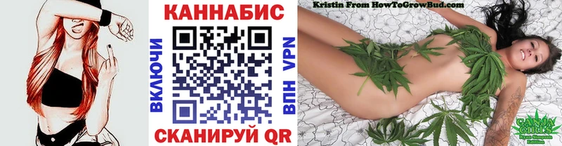 МАРИХУАНА марихуана  закладка  Набережные Челны 